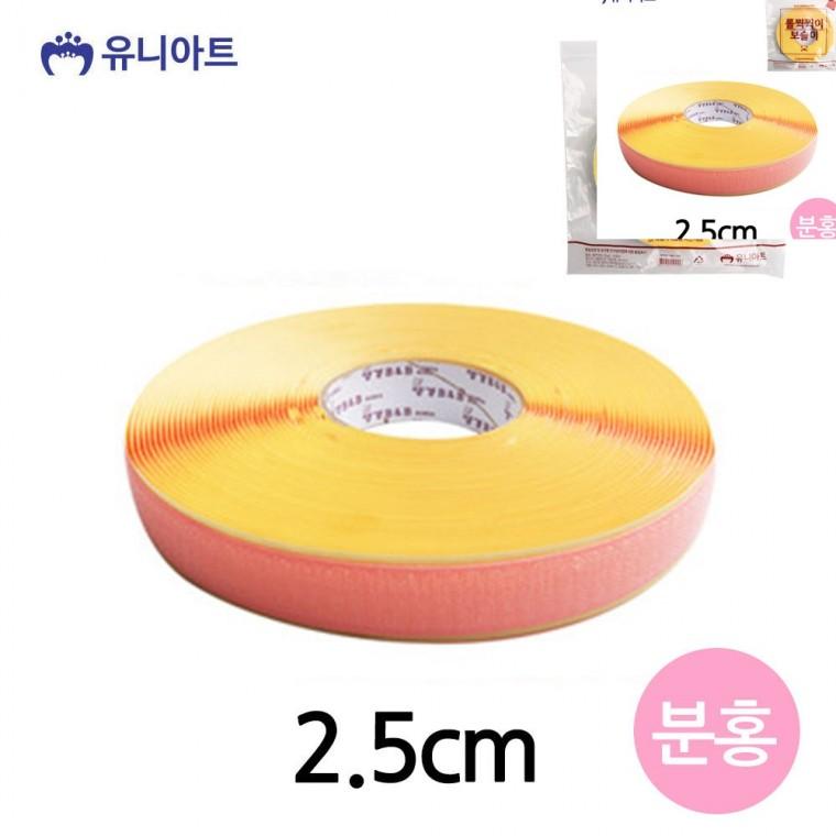 롤 보슬이 두께2.5cm 분홍 찍찍이보슬이 찍찍이스티커 부직포찍찍이스티커