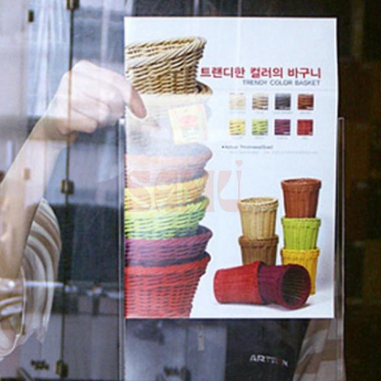 부착식 투명 인포프레임 A4 투명게시판 경질봉투
