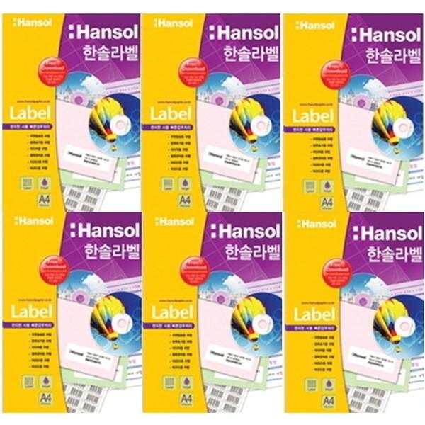 출력용 A4 라벨지 100매 규격 모음전