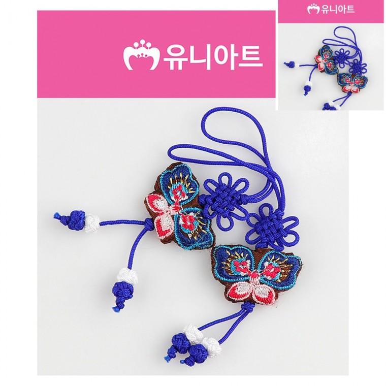 전통 나비 매듭 파랑 유아만들기 만들기체험 미술만들기