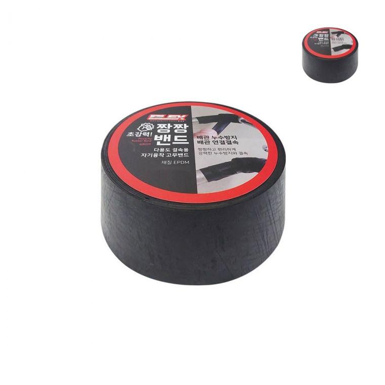 배관보수 고무테이프 50mm x 3M 누수방지테이프 방수테이프 수도관누수