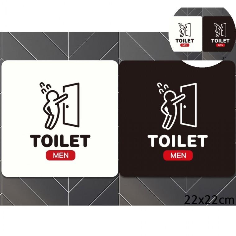 남자화장실 표지판 22x22cm 화장실표지판 남자화장실표찰 표지판문패