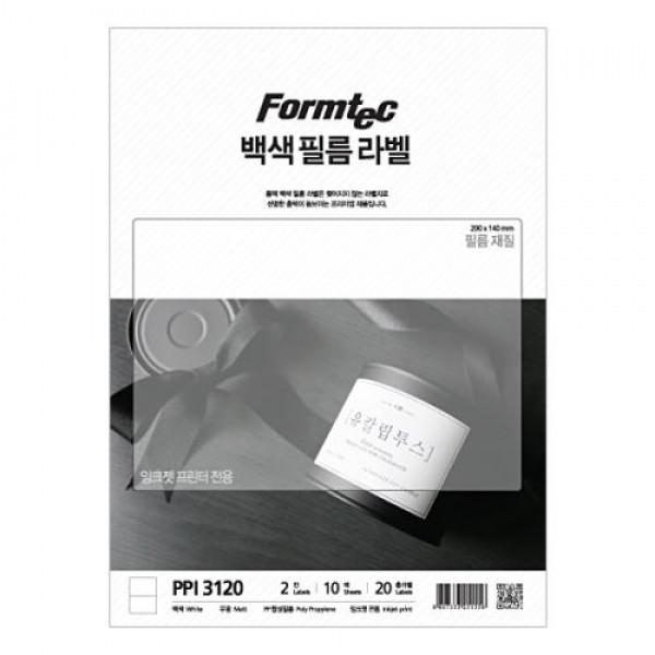 백색필름 라벨지 2칸 10매 방수용