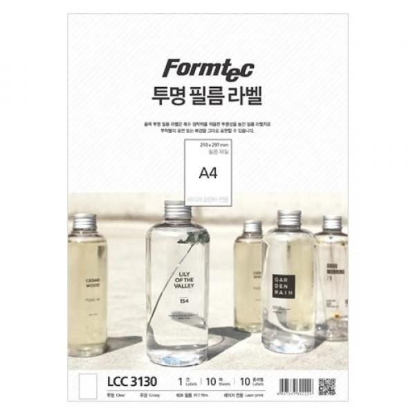 레이저 투명라벨 1칸 10매 출력용