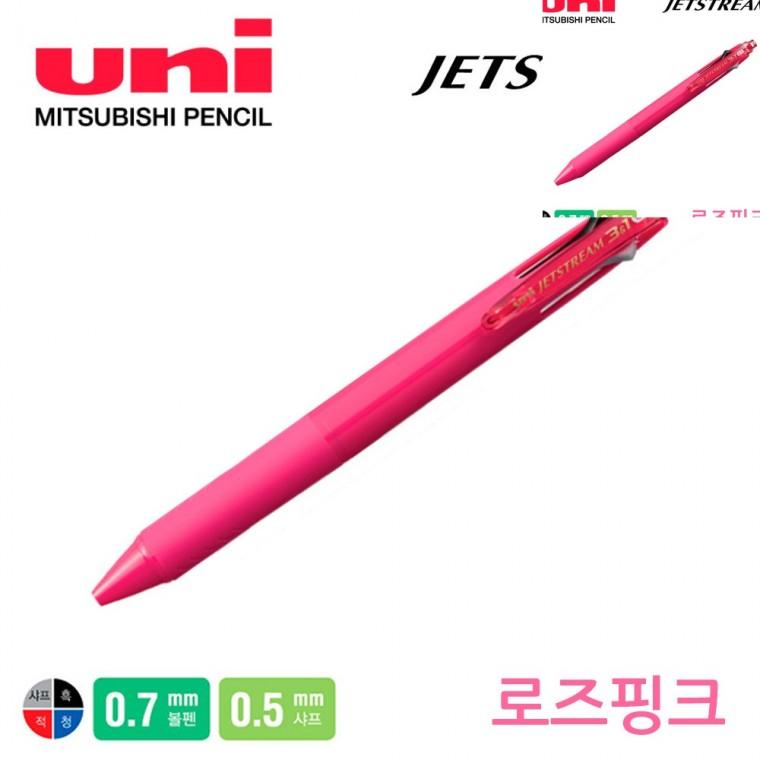 선물볼펜 사무용볼펜 종이볼펜 캐릭터펜 회사볼펜 제트스트림 3플러스1 멀티펜 0.7mm 로즈핑크