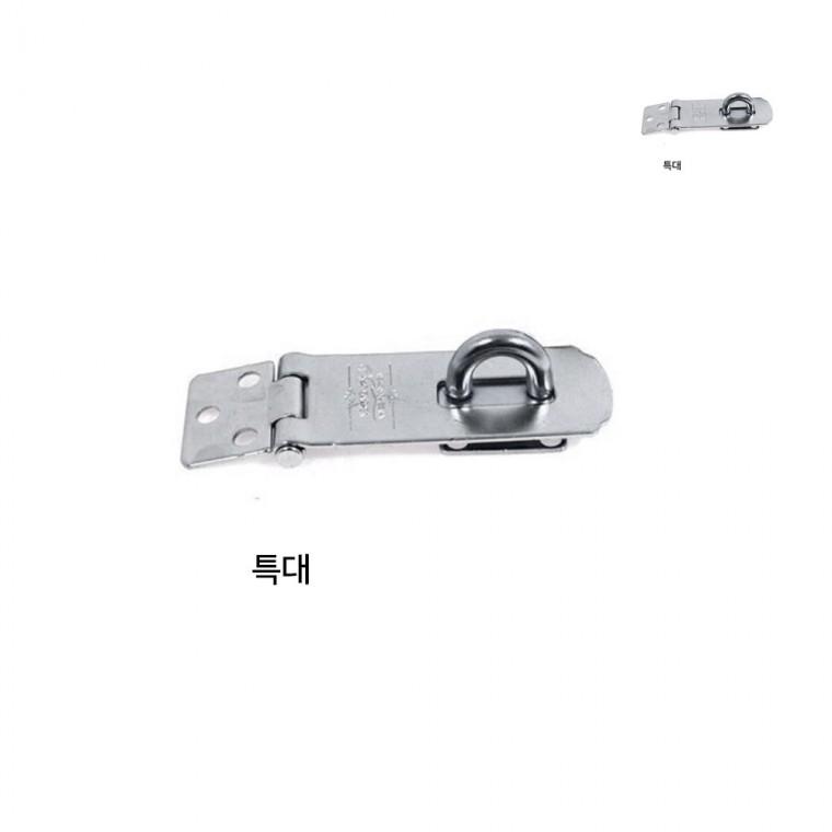 철제걸고리 크롬색 특대 열쇠자물쇠 사물함자물쇠걸이 자물쇠장식