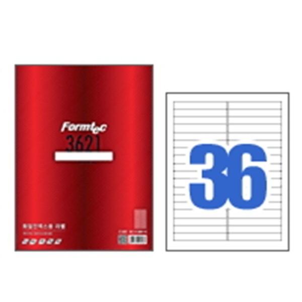 CD 라벨지 36칸 100매 출력용