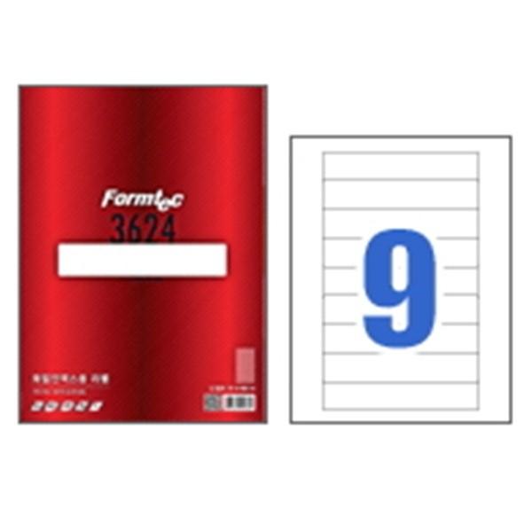 CD 라벨지 9칸 100매 출력용