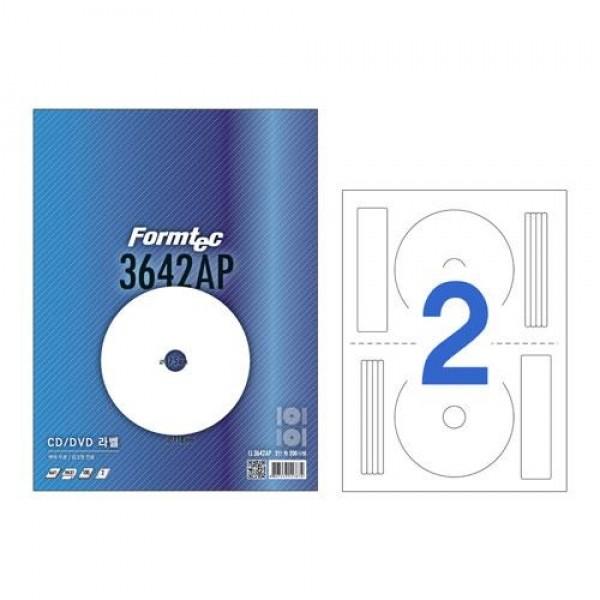 CD 라벨지 무광 100매 출력용 용지