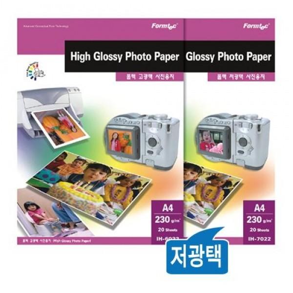 반광택 포토용지 230g A4 20매 사진용
