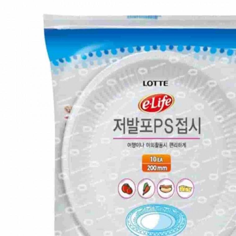 이라이프PS접시 200x10P 집들이접시 캠핑용접시 홈파티접시 케이크접시