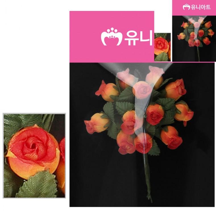 투톤 항장미 노랑 주황 조화꽃송이 인조꽃다발 가짜꽃