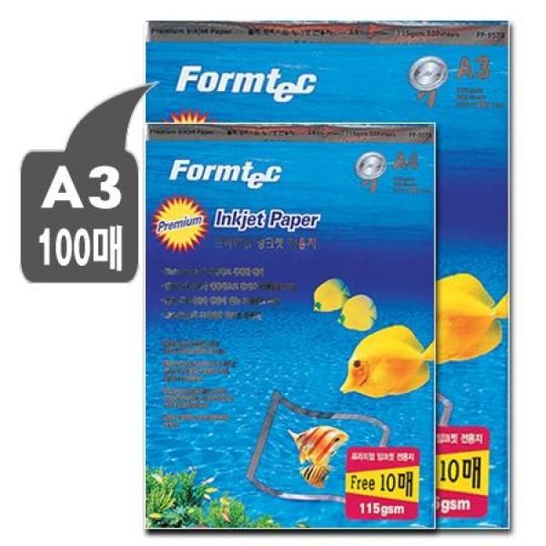 컬러잉크젯 전용지 A3 100g 100매 고품질