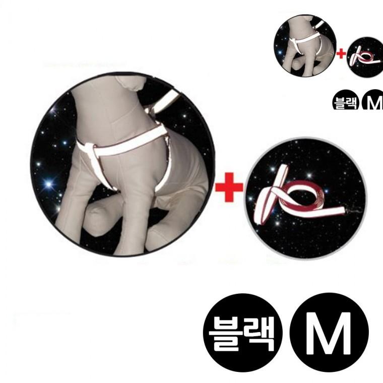 리플렉스 반사 X밴드 세트 블랙 M 강아지 가슴줄 애견가슴줄 강아지리드줄 강아지산책줄