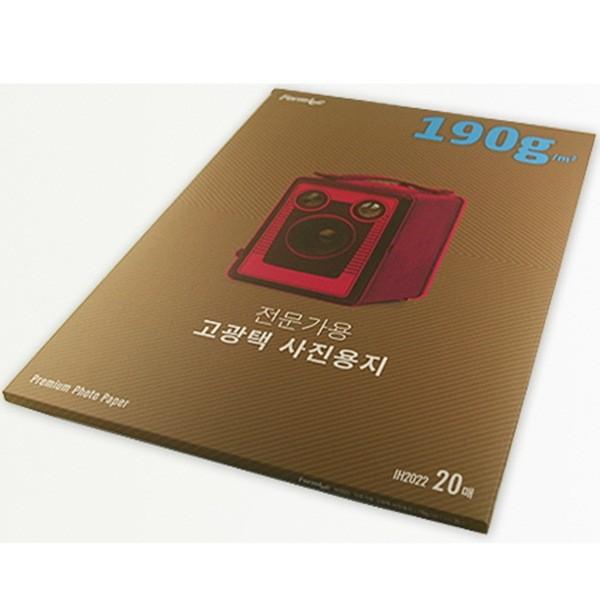 광택 포토용지 190g A4 20매 인화용
