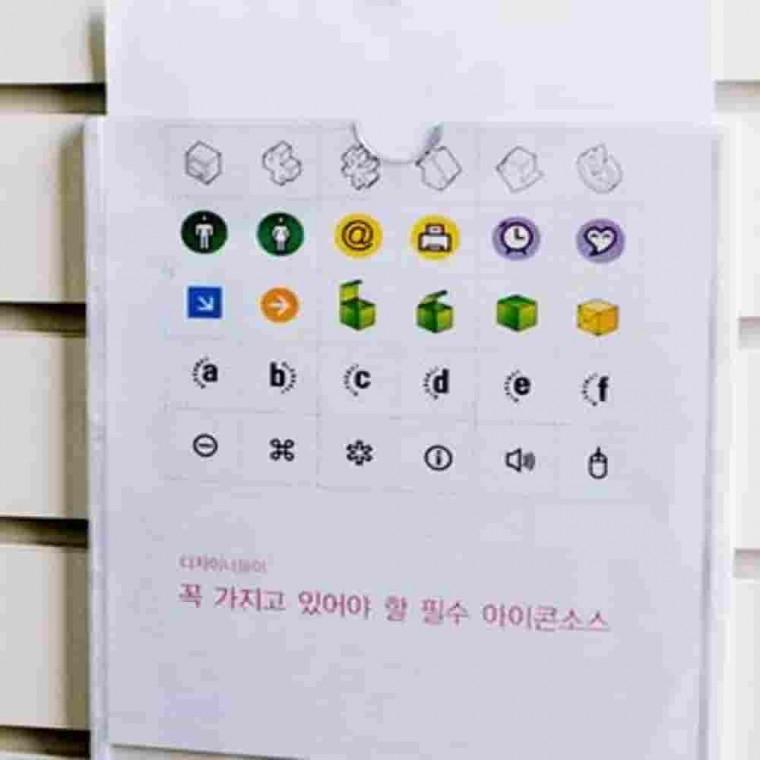 아크릴게시판 10매 B5 게시판보드 실내게시판 안내게시판 승강기게시판 학원게시판
