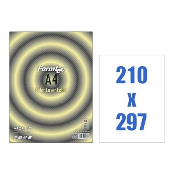컬러레이저 라벨지 A4 1칸 100매 출력용