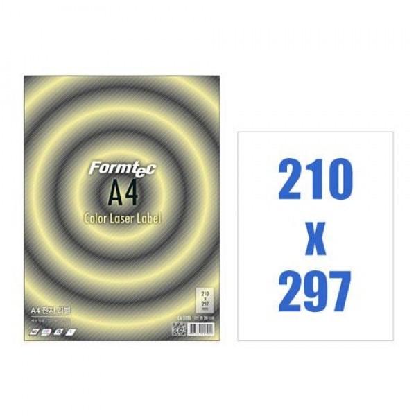 컬러레이저 라벨지 A4 1칸 20매 출력용