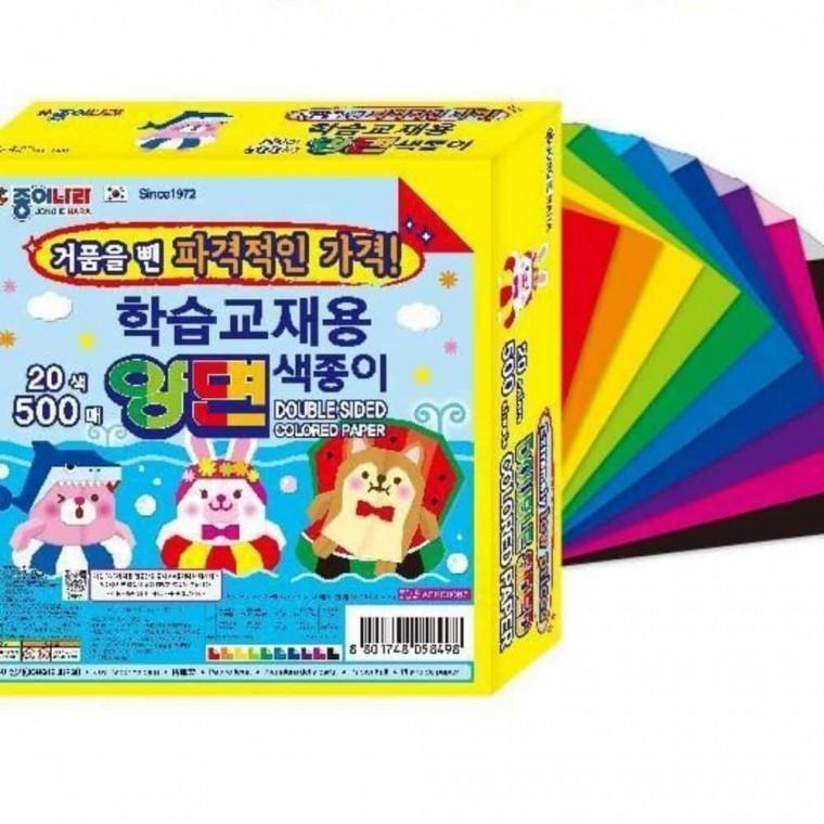 500매 20색 양면색종이 양면색지 미술종이 칼라종이