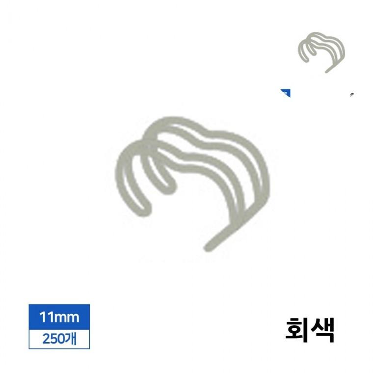와이어링 11mm 250개입 회색 책제본 제본스프링 제본링