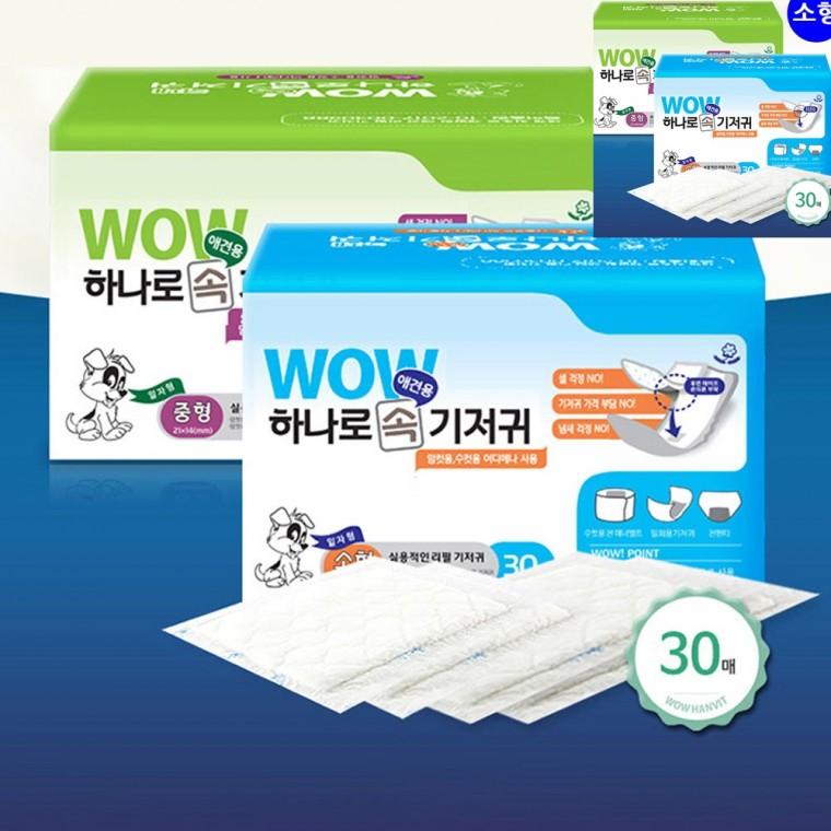강아지 하나로 속기저귀 소형 30매 강아지매너벨트 애견매너벨트 강아지귀저기