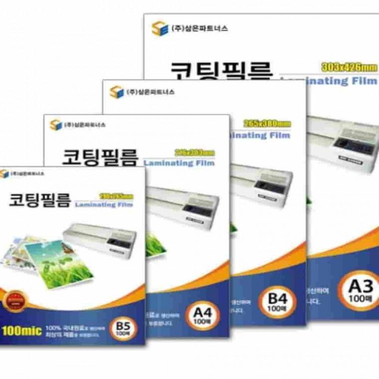 라미네이팅필름 150mic A4 100매 투명필름 보호필름 교구재료 투명지
