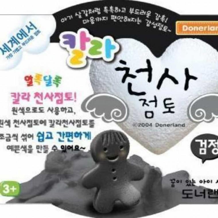 천사점토 30g 검정 클레이아트 클레이세트 초등학교교구
