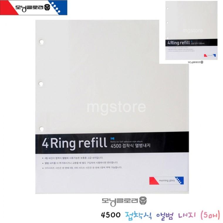 접착식 앨범 내지 5매 미니앨범 성장앨범 가족사진앨범