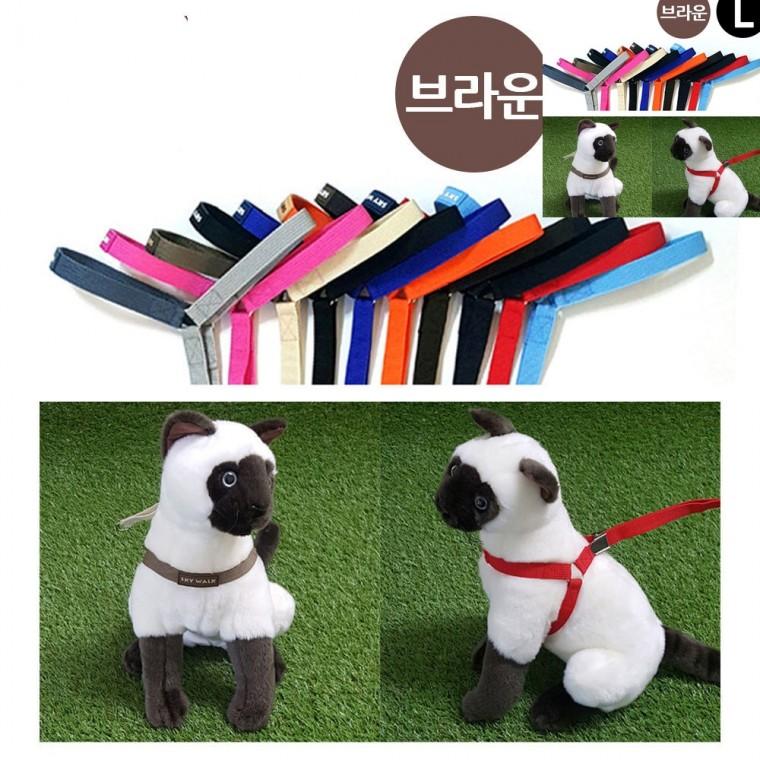 Y하네스 브라운 L 중형견하네스 아기강아지하네스 소형견하네스