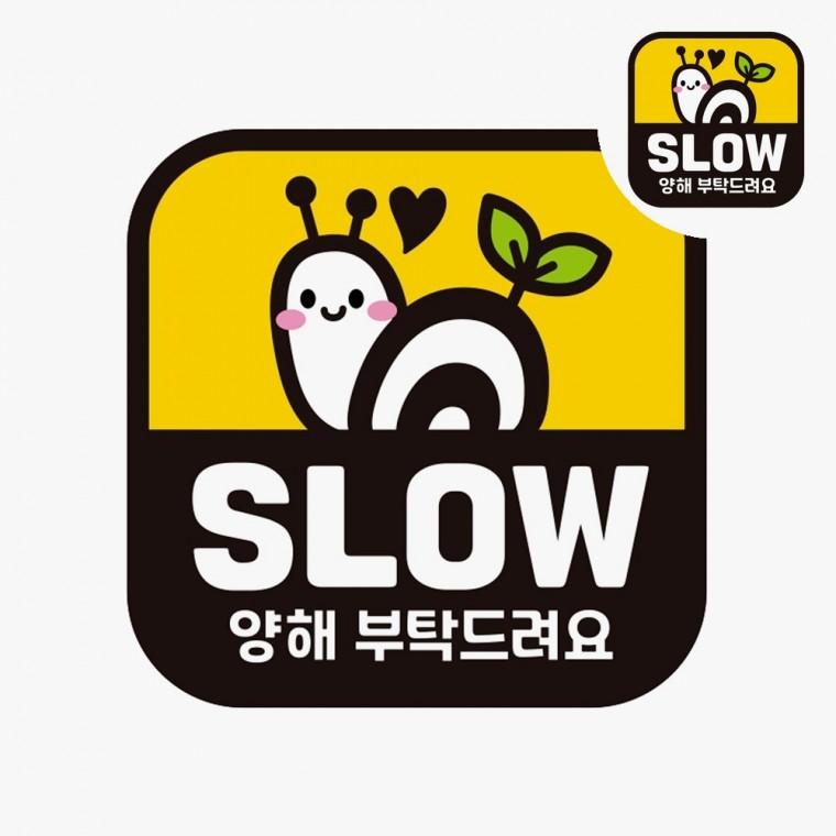 자동차스티커 고휘도반사스티커 형광스티커 자동차자석스티커