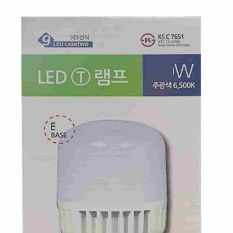 원통램프 주광색 30W E26 컨버터 U볼 전구 E26LED 가정용LED전구 E26전구 전구다마 실내조명전구