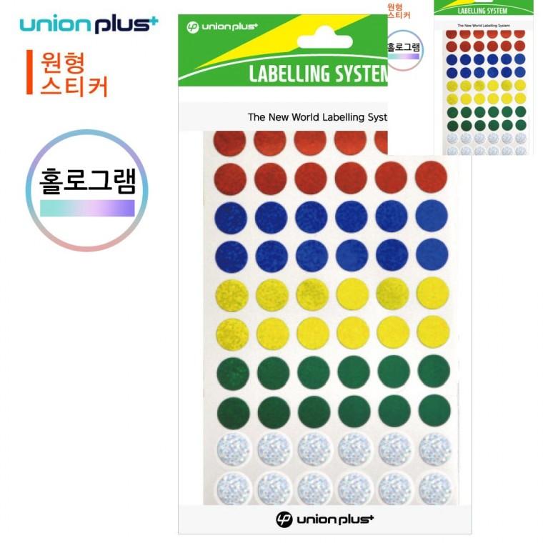 원형 홀로그램 스티커 5색혼합 지름12mm 4매입 다이어리스티커 포장스티커 어린이스티커놀이