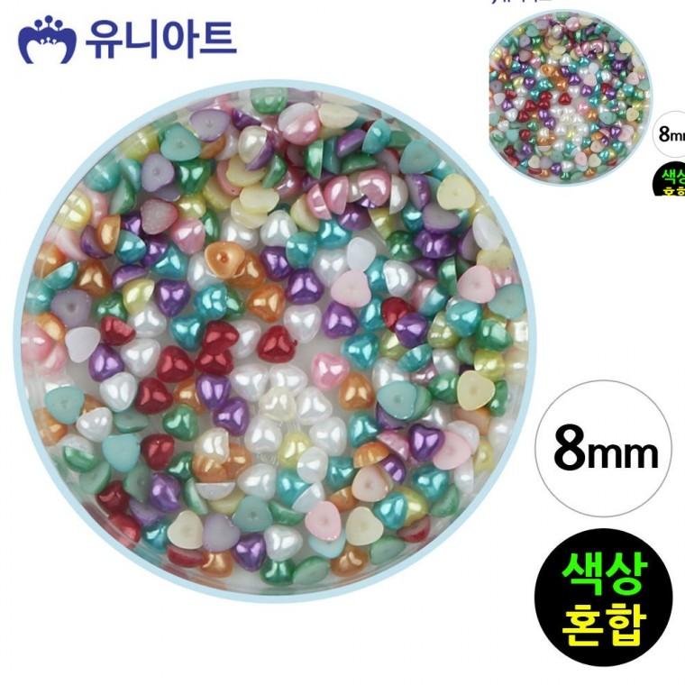 반쪽 진주 하트 색상혼합 8mm 1통 비즈공예비즈 컬러진주 비즈공예부자재