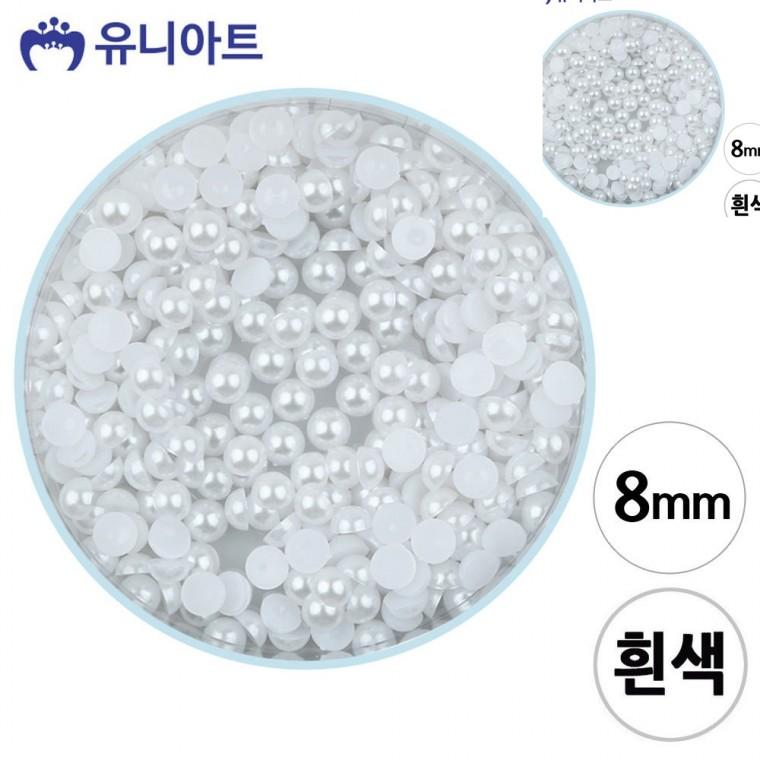 반쪽 진주 흰색 8mm 1통 비즈공예진주 반진주 비즈공예