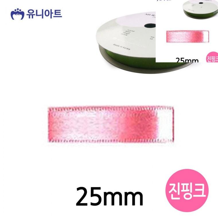 공단 롤 25mm 진핑크 선물포장리본 선물상자리본 포장리본끈