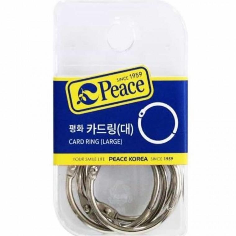 카드링 대 제본링 문서정리링 사무용품
