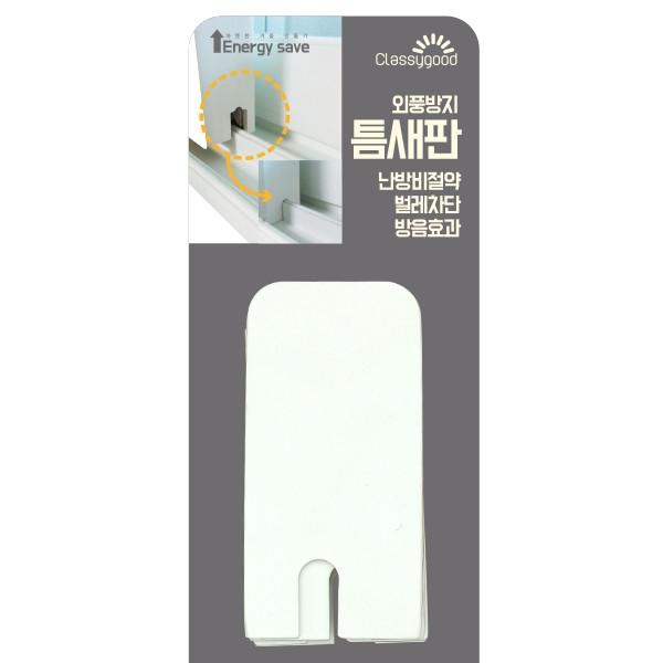 코텍스 틈새판 7981 4P