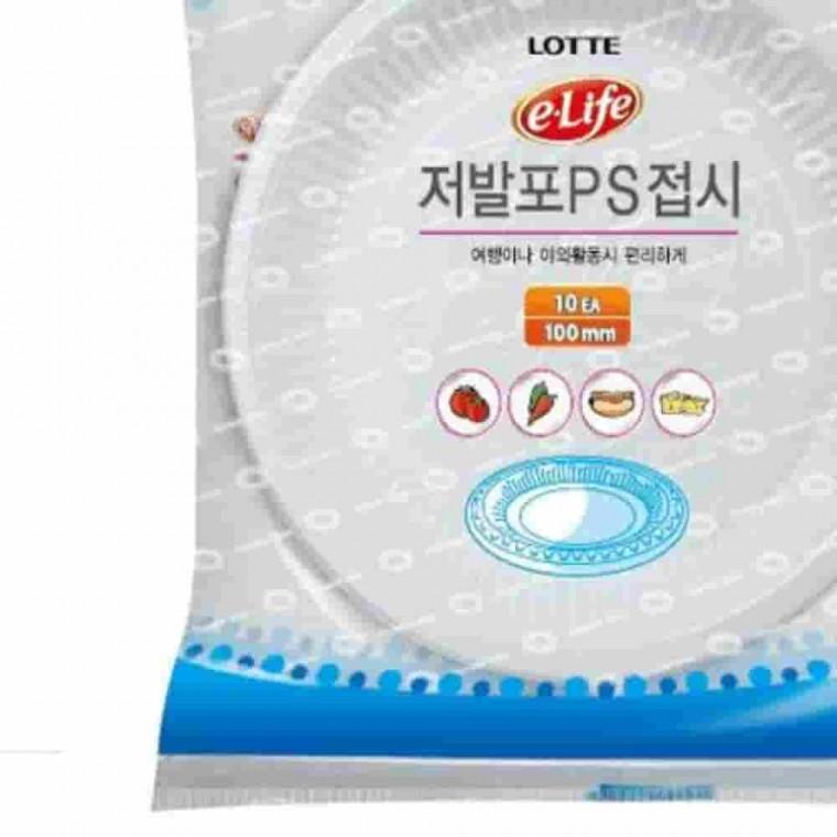 이라이프PS접시 100x10P 캠핑용접시 피크닉접시 홈파티접시 케이크접시