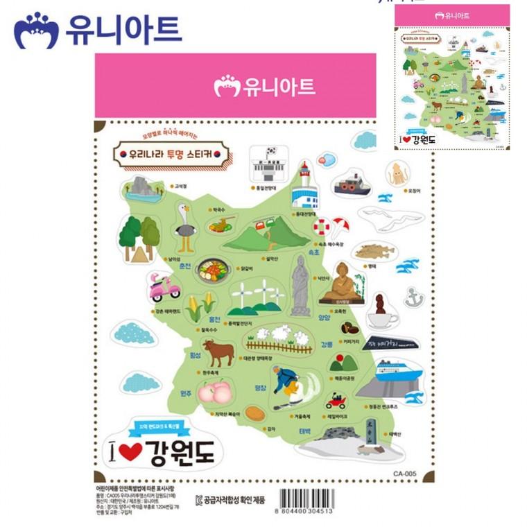 우리나라 투명스티커 강원도 다꾸스티커 교육스티커 다이어리꾸미기스티커