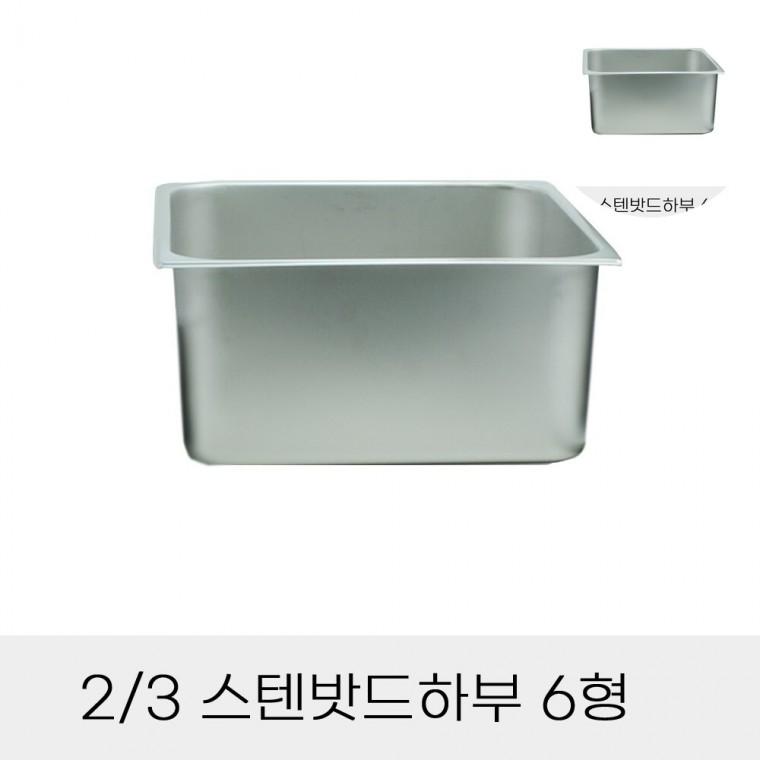 스텐밧드하부 스탠바트 스테인레스밧드 업소용사각밧드