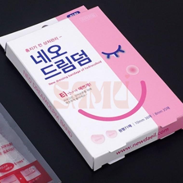 네오드림덤 원형밴드 71매 약국 깔끔하고편리