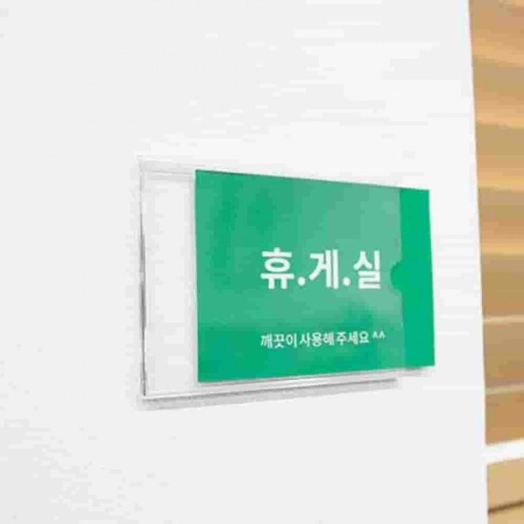 투명벽부착 월프레임 소형A7 전시용액자 아파트게시판 게시물꽂이 교회게시판 인쇄물꽂이