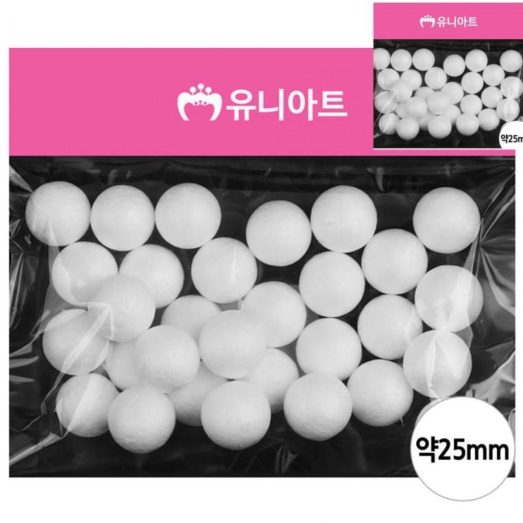 스티로폼 백구 25mm 폼볼 스치로폴공 가벼운공