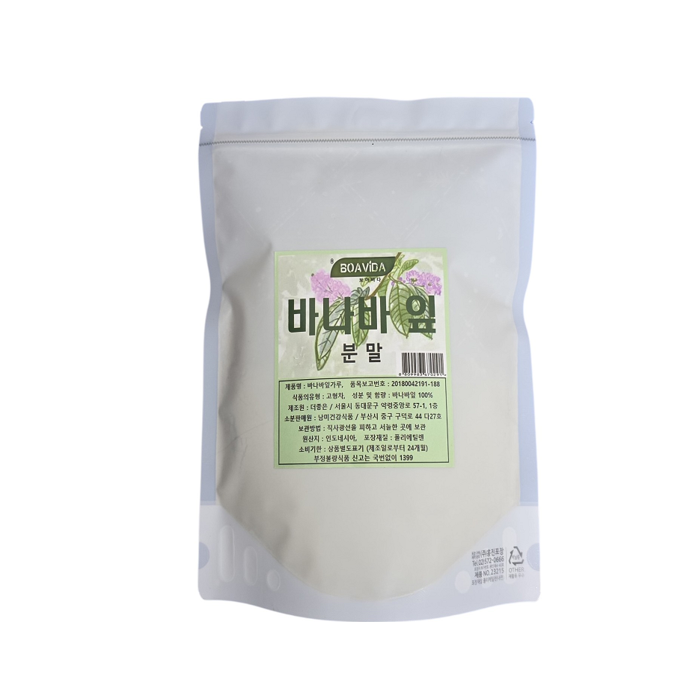 보아비다 바나바잎 분말 1kg