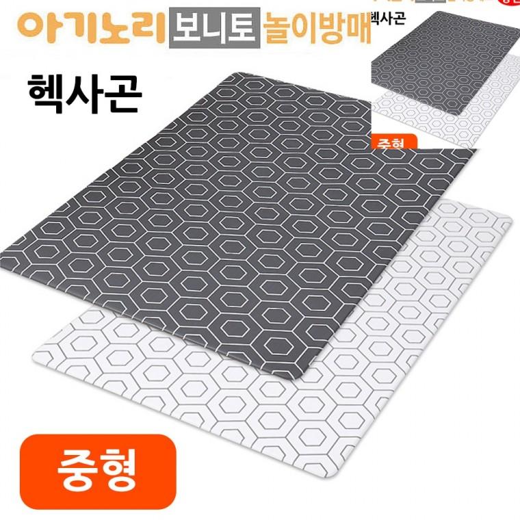 놀이방매트 양면 헥사곤 중형 주방매트 바닥쿠션매트 층간소음매트