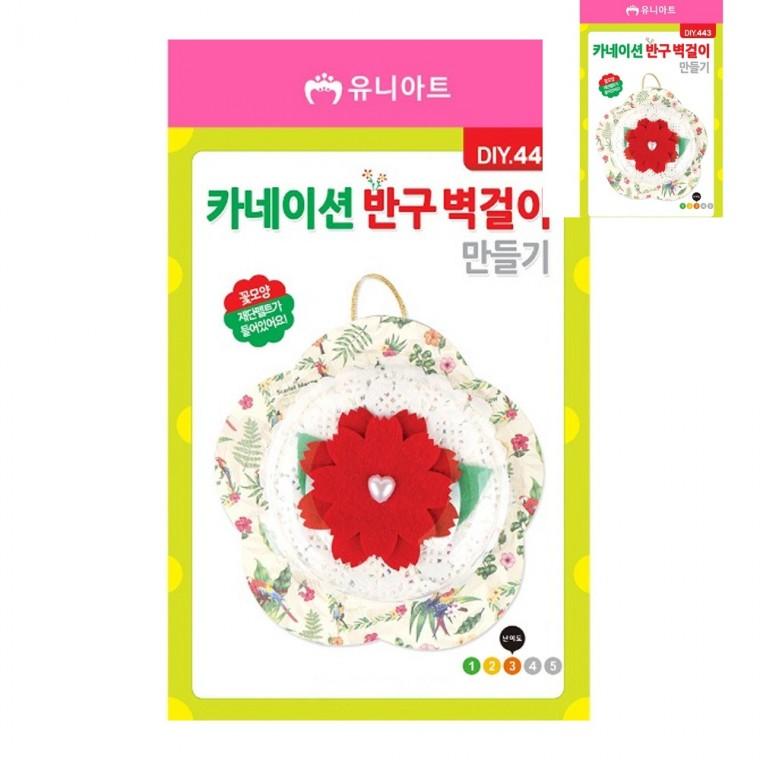 DIY 카네이션반구벽걸이 만들기 미술만들기 공예재료 만들기체험