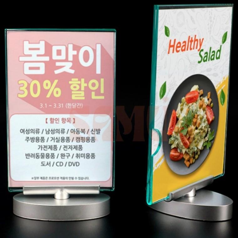 아크릴 양면 회전꽂이 양면꽂이 광고판