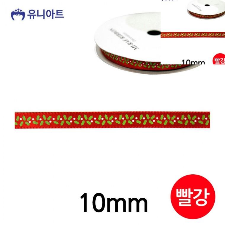 세인포티아 롤 10mm 빨강 포장리본끈 선물포장리본 선물리본