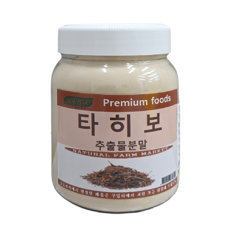 보아비다 타히보추출물 분말 350g