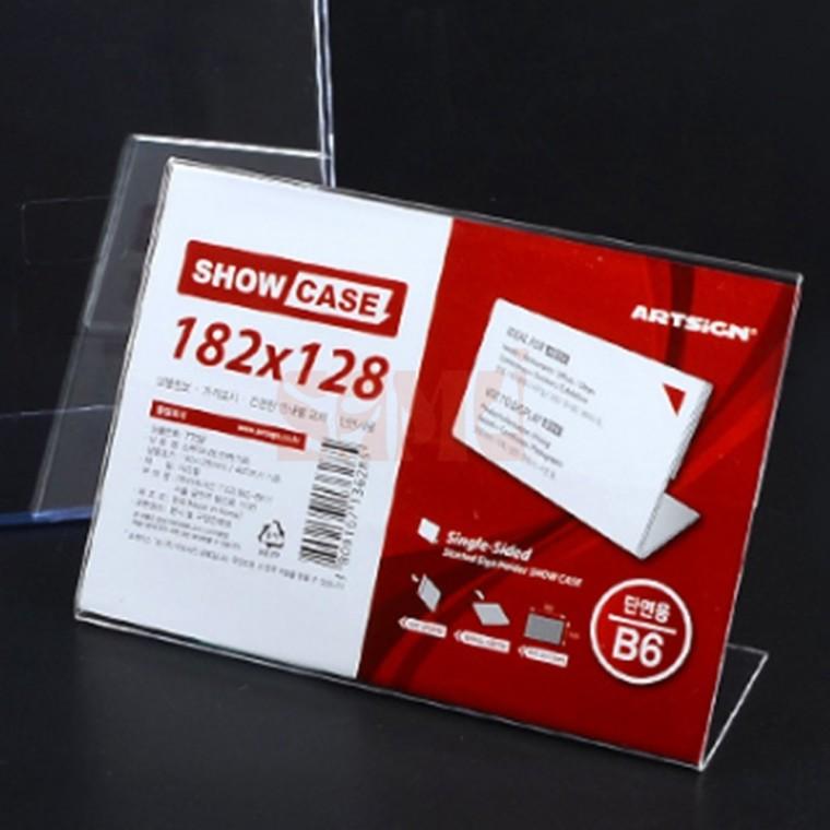 단면 쇼케이스 B6 A5 단면쇼케이스 입간판